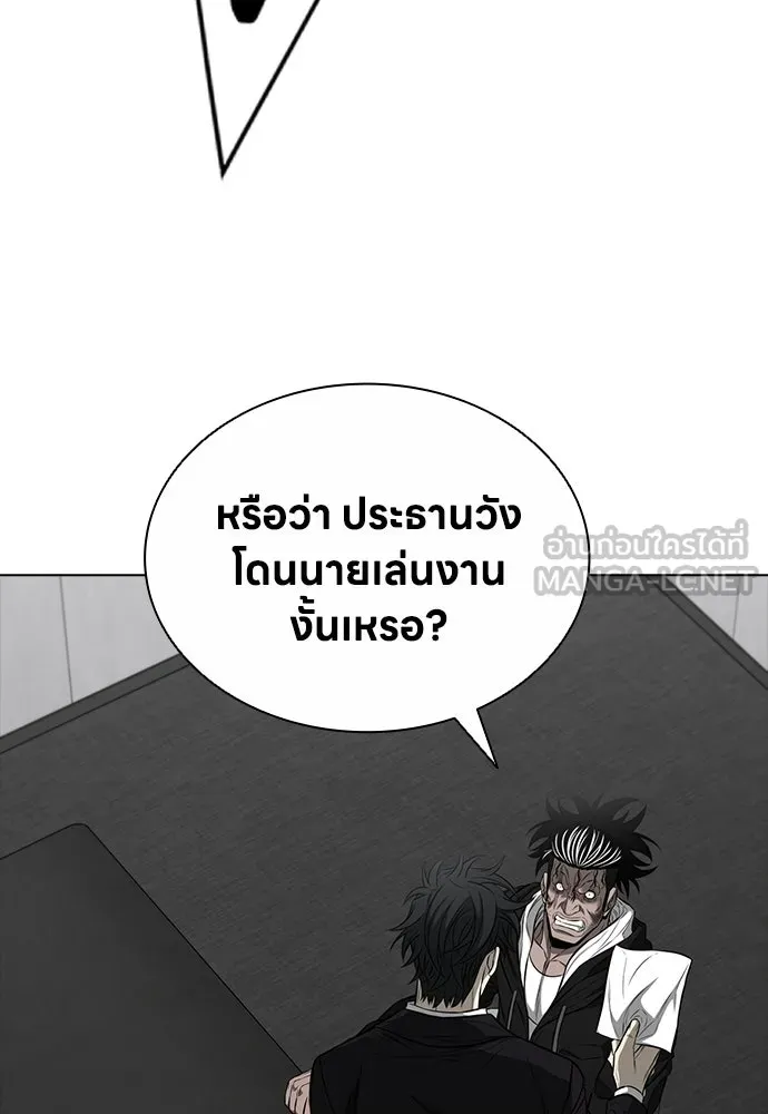 อัยการสายโหด ตอนที่ 18 รูปที่ 117