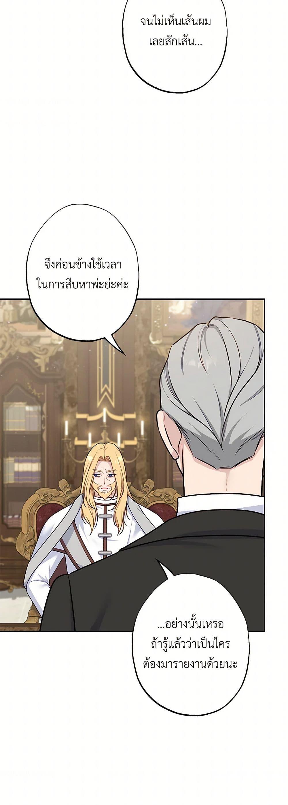 Manga-lc-com อ่านมังงะ อ่านการ์ตูน ออนไลน์ ฟรี The Villain’s Young Backer ตอนที่ 1 2 3 4 5 6 7 8 9 10 11 12 13 14 ฟรี ไม่มีโฆษณา Manga-lc - อ่าน มังงะ อ่าน การ์ตูน ออนไลน์ อ่านมังงะ ฟรี