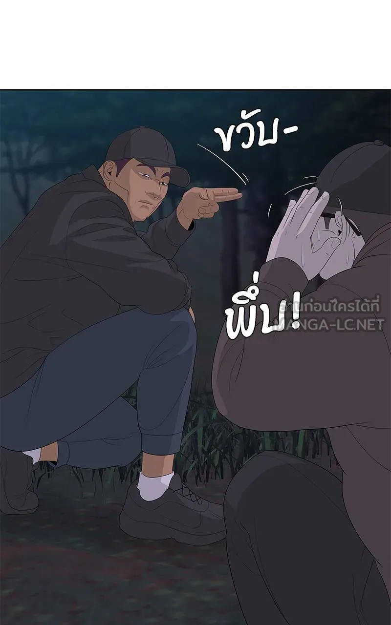บันทึกครัวค่ายทหาร ตอนที่ 232 รูปที่ 114