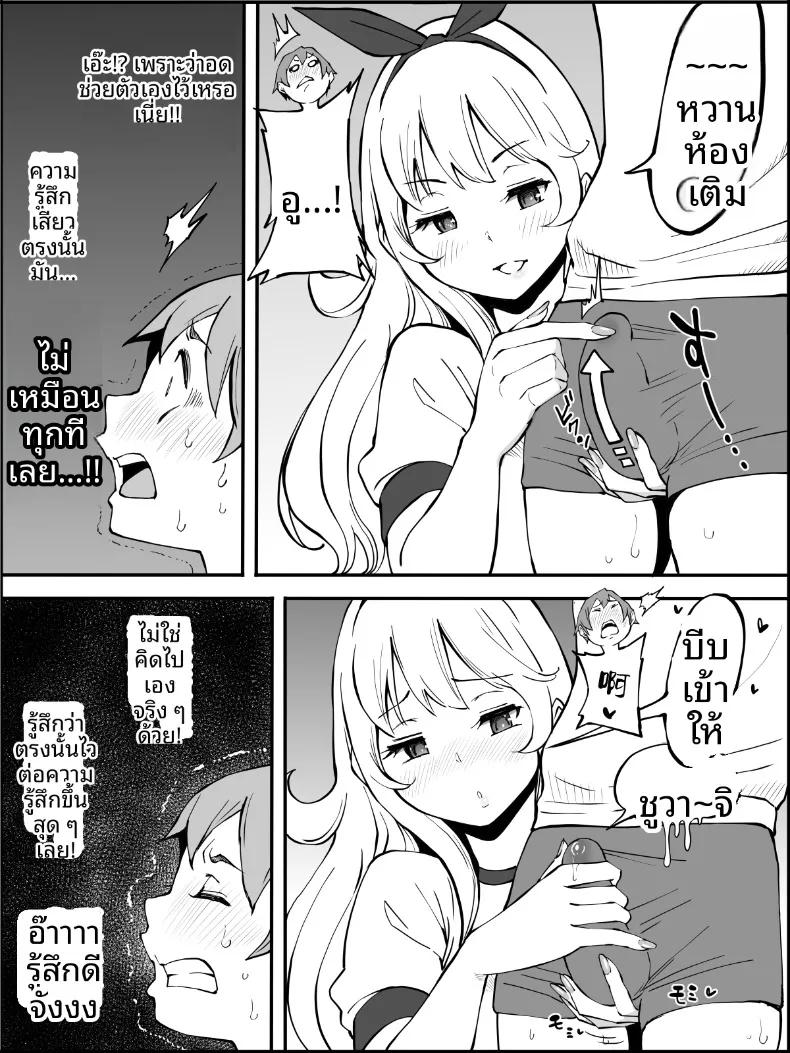 Doujin-Lc- อ่าน โดจิน มังฮวา เกาหลี ญี่ปุ่น จีน แปลไทย ฮาเร็มสัมพันธ์ไม่ผูกมัด (Ail) ตอนที่ 1 2 3 4 5 6 7 8 9 10 11 12 13 14 ฟรี ไม่มีโฆษณา อ่าน โดจิน Manhwa เกาหลี ญี่ปุ่น จีน เรามีครบ คัดมาให้เน้นๆ โดจิน 18+ รับประกันความฟินโดย  Doujin Lc