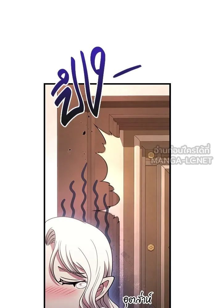 เอาชีวิตรอดในเกมฉบับคนเถื่อน ตอนที่ 99 ชอบข้าเหรอ รูปที่ 108