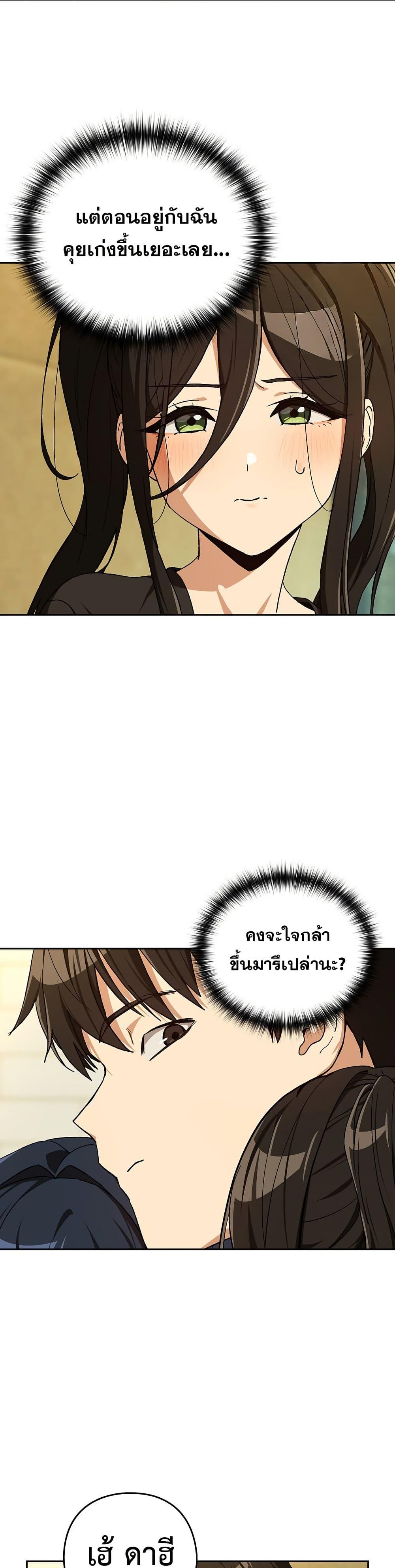 Doujin-Lc- อ่าน โดจิน มังฮวา เกาหลี ญี่ปุ่น จีน แปลไทย After Work Love ตอนที่ 1 2 3 4 5 6 7 8 9 10 11 12 13 14 ฟรี ไม่มีโฆษณา อ่าน โดจิน Manhwa เกาหลี ญี่ปุ่น จีน เรามีครบ คัดมาให้เน้นๆ โดจิน 18+ รับประกันความฟินโดย  Doujin Lc
