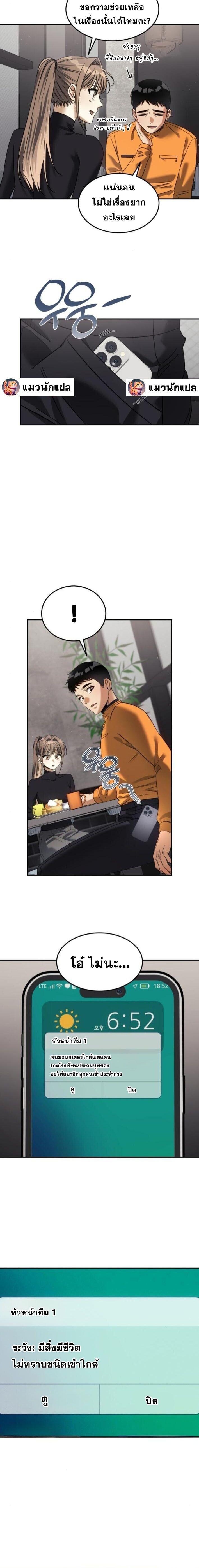 Manga-lc-com อ่านมังงะ อ่านการ์ตูน ออนไลน์ ฟรี The Hunter Lives in a Rented Apartment ตอนที่ 1 2 3 4 5 6 7 8 9 10 11 12 13 14 ฟรี ไม่มีโฆษณา Manga-lc - อ่าน มังงะ อ่าน การ์ตูน ออนไลน์ อ่านมังงะ ฟรี