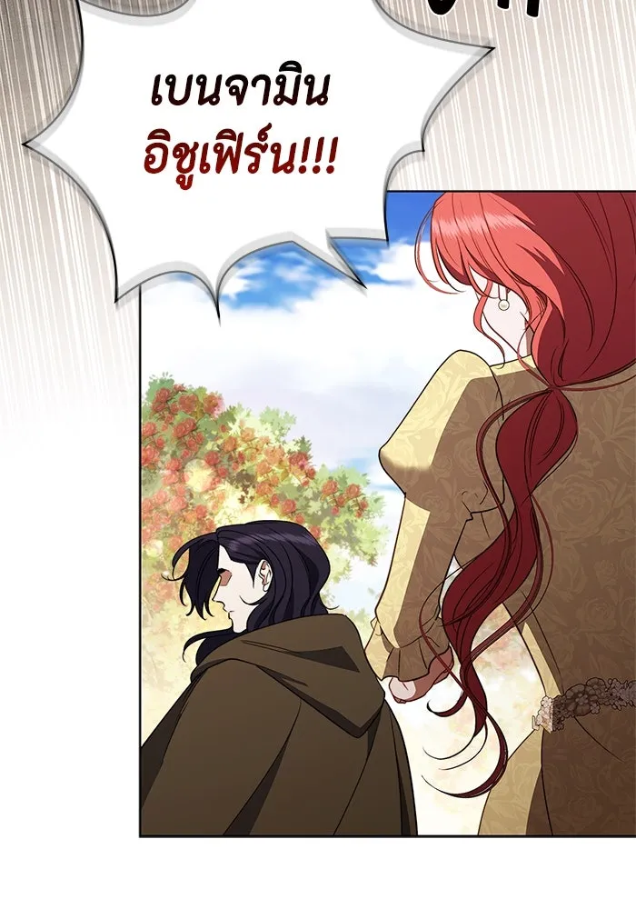 ขอวิธีส่งสามีลงนรก ตอนที่ 24 รูปที่ 22