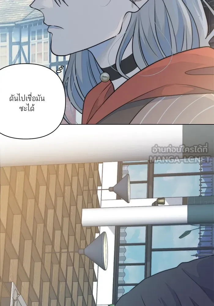 เปย์นี้เพื่อนาย My Sugar Baby ตอนที่ 32 ชอบเธอที่สุดเลย รูปที่ 42