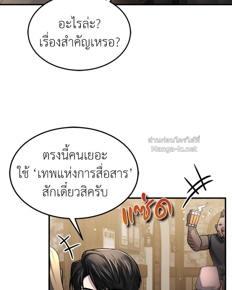 Doujin-Lc- อ่าน โดจิน มังฮวา เกาหลี ญี่ปุ่น จีน แปลไทย ฮีลเลอร์กำมะลอ ตอนที่ 1 2 3 4 5 6 7 8 9 10 11 12 13 14 ฟรี ไม่มีโฆษณา อ่าน โดจิน Manhwa เกาหลี ญี่ปุ่น จีน เรามีครบ คัดมาให้เน้นๆ โดจิน 18+ รับประกันความฟินโดย Doujin Lc
