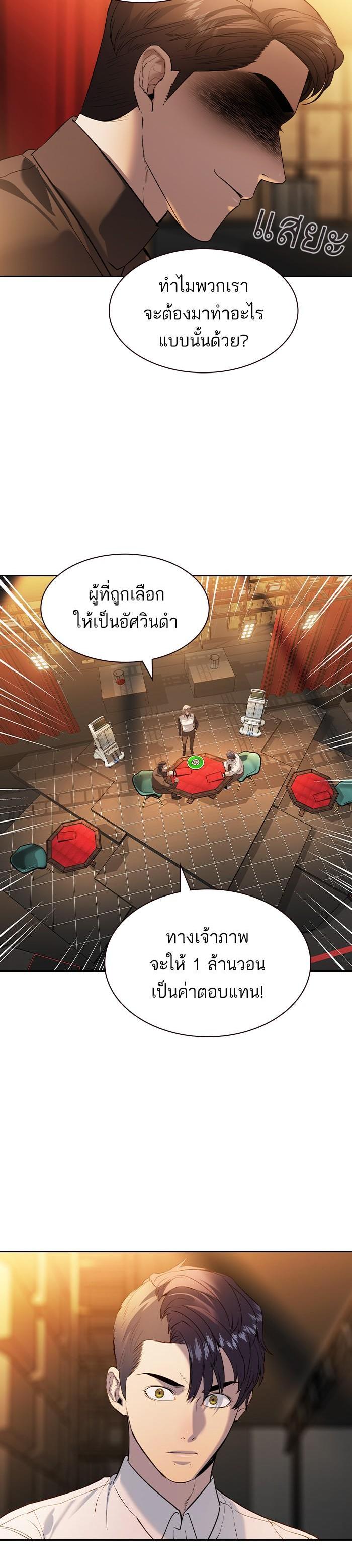 Manga-lc-com อ่านมังงะ อ่านการ์ตูน ออนไลน์ ฟรี The World Is Money and Power กลโกงโลกพนัน ตอนที่ 1 2 3 4 5 6 7 8 9 10 11 12 13 14 ฟรี ไม่มีโฆษณา Manga-lc - อ่าน มังงะ อ่าน การ์ตูน ออนไลน์ อ่านมังงะ ฟรี