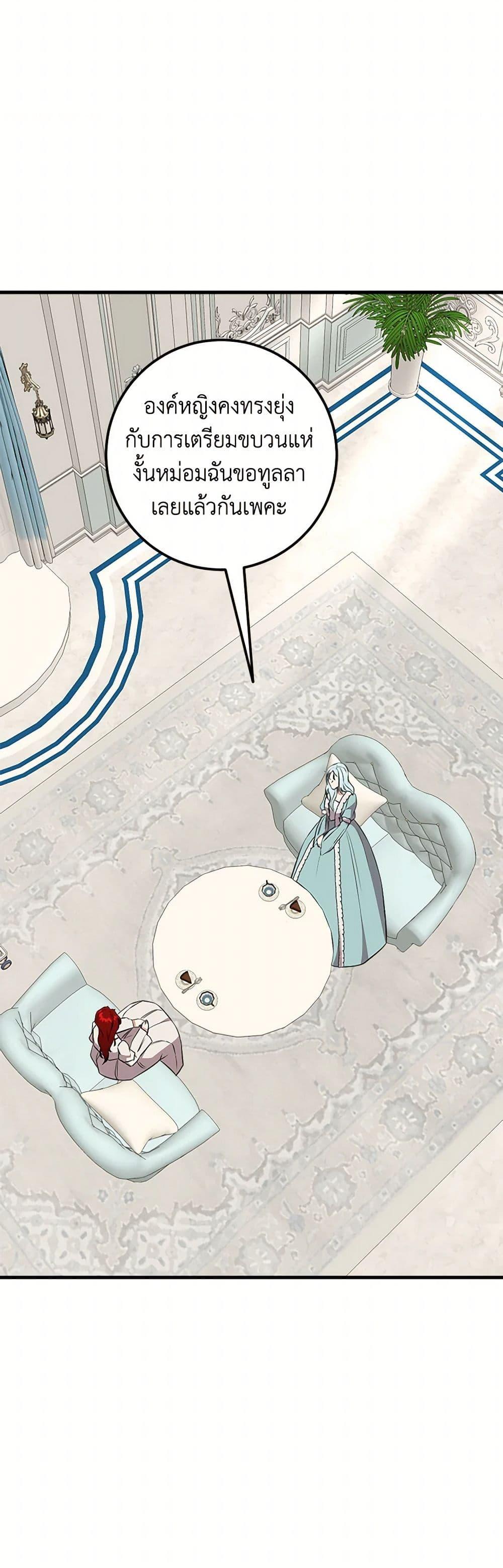 Manga-lc-com อ่านมังงะ อ่านการ์ตูน ออนไลน์ ฟรี Can’t Go Too Far With the Unrelenting Duke ตอนที่ 1 2 3 4 5 6 7 8 9 10 11 12 13 14 ฟรี ไม่มีโฆษณา Manga-lc - อ่าน มังงะ อ่าน การ์ตูน ออนไลน์ อ่านมังงะ ฟรี