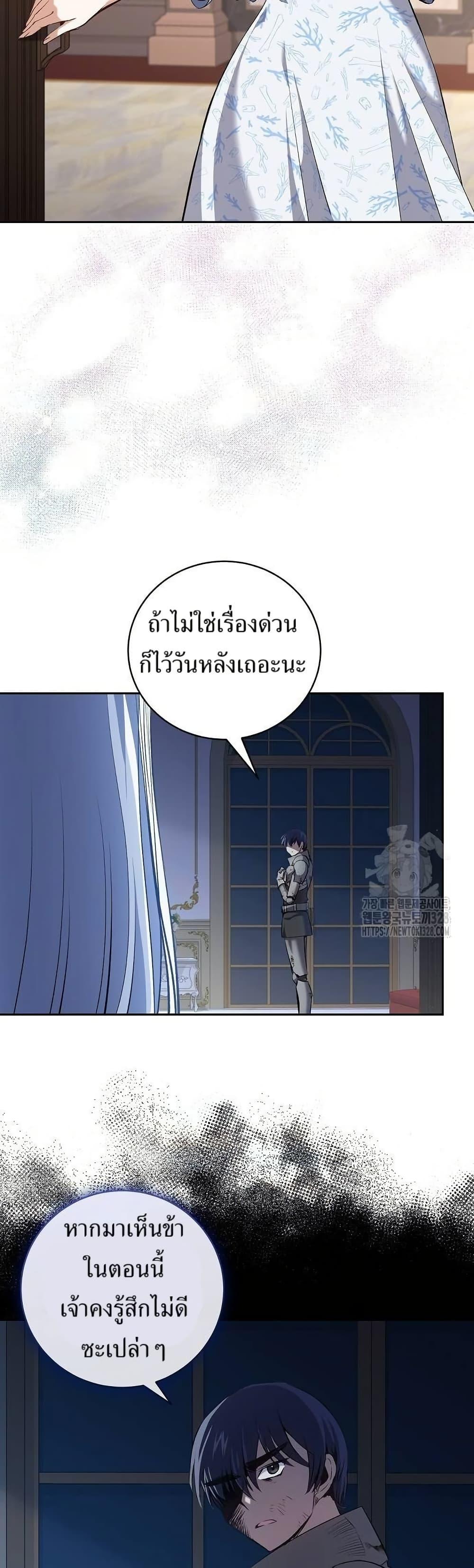 Manga-lc-com อ่านมังงะ อ่านการ์ตูน ออนไลน์ ฟรี Kill the Emperor ตอนที่ 1 2 3 4 5 6 7 8 9 10 11 12 13 14 ฟรี ไม่มีโฆษณา Manga-lc - อ่าน มังงะ อ่าน การ์ตูน ออนไลน์ อ่านมังงะ ฟรี