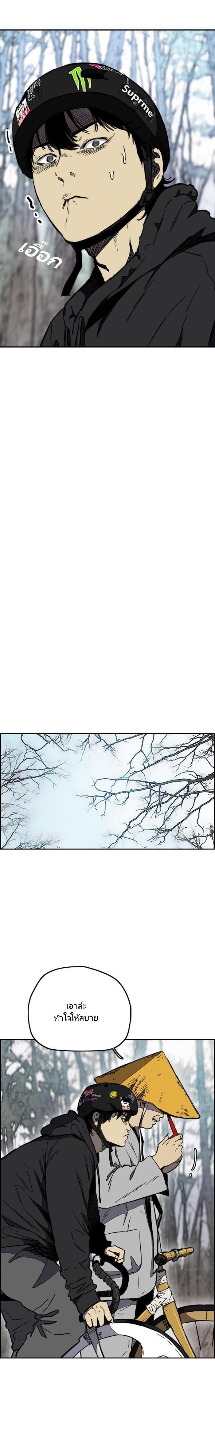 Manga-lc-com อ่านมังงะ อ่านการ์ตูน ออนไลน์ ฟรี Wind Breaker ปั่นสู้ฝัน ตอนที่ 1 2 3 4 5 6 7 8 9 10 11 12 13 14 ฟรี ไม่มีโฆษณา Manga-lc - อ่าน มังงะ อ่าน การ์ตูน ออนไลน์ อ่านมังงะ ฟรี