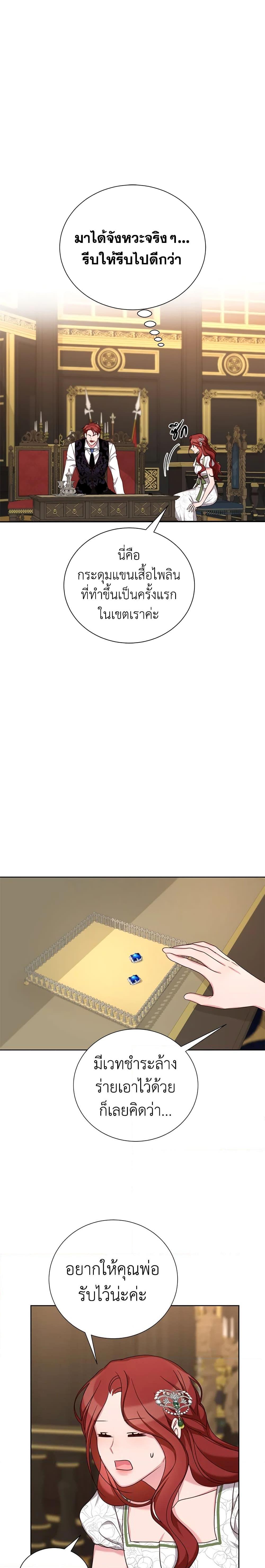 Manga-lc-com อ่านมังงะ อ่านการ์ตูน ออนไลน์ ฟรี I’ll Just Live On As A Villainess ตอนที่ 1 2 3 4 5 6 7 8 9 10 11 12 13 14 ฟรี ไม่มีโฆษณา Manga-lc - อ่าน มังงะ อ่าน การ์ตูน ออนไลน์ อ่านมังงะ ฟรี