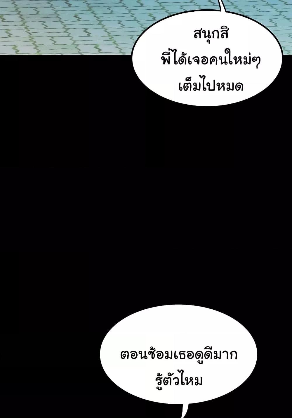 Doujin-Lc- อ่าน โดจิน มังฮวา เกาหลี ญี่ปุ่น จีน แปลไทย Dirty Talk ตอนที่ 1 2 3 4 5 6 7 8 9 10 11 12 13 14 ฟรี ไม่มีโฆษณา อ่าน โดจิน Manhwa เกาหลี ญี่ปุ่น จีน เรามีครบ คัดมาให้เน้นๆ โดจิน 18+ รับประกันความฟินโดย  Doujin Lc