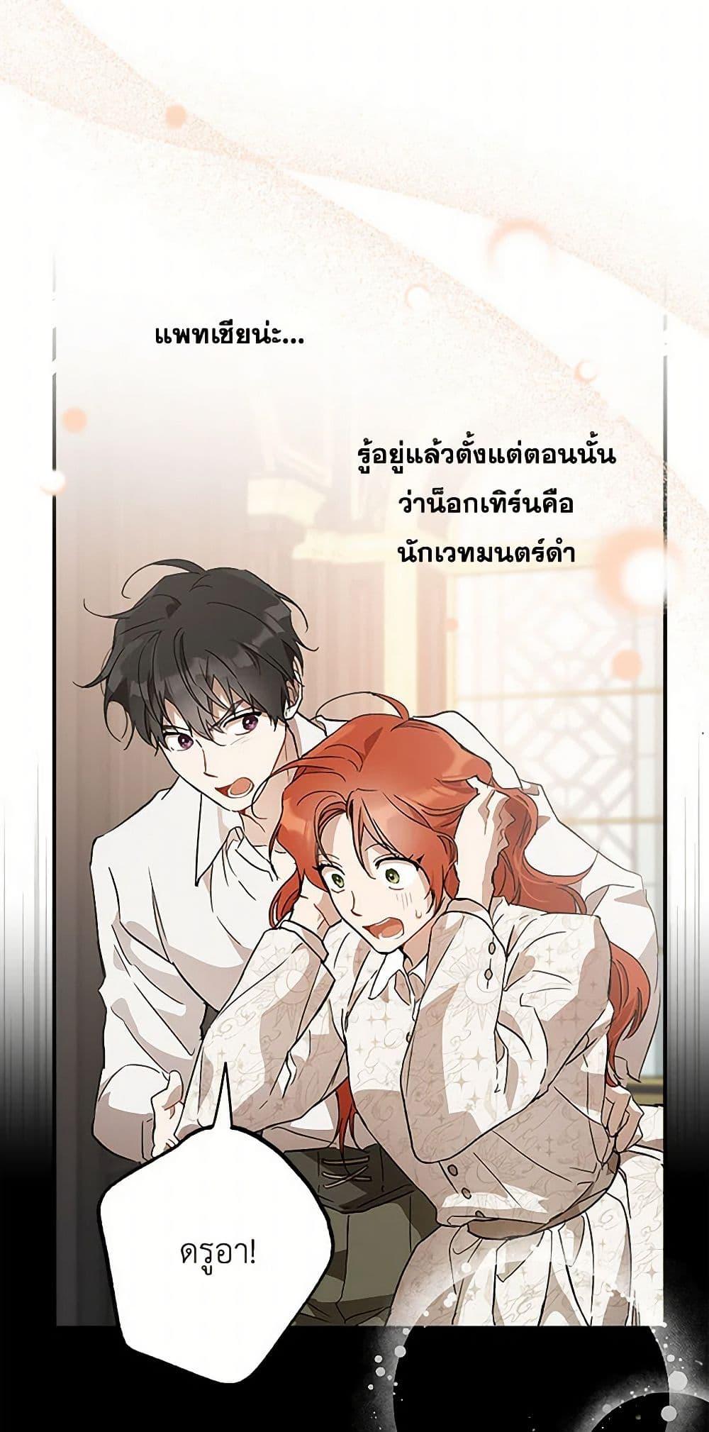 Manga-lc-com อ่านมังงะ อ่านการ์ตูน ออนไลน์ ฟรี It Was All a Mistake ตอนที่ 1 2 3 4 5 6 7 8 9 10 11 12 13 14 ฟรี ไม่มีโฆษณา Manga-lc - อ่าน มังงะ อ่าน การ์ตูน ออนไลน์ อ่านมังงะ ฟรี