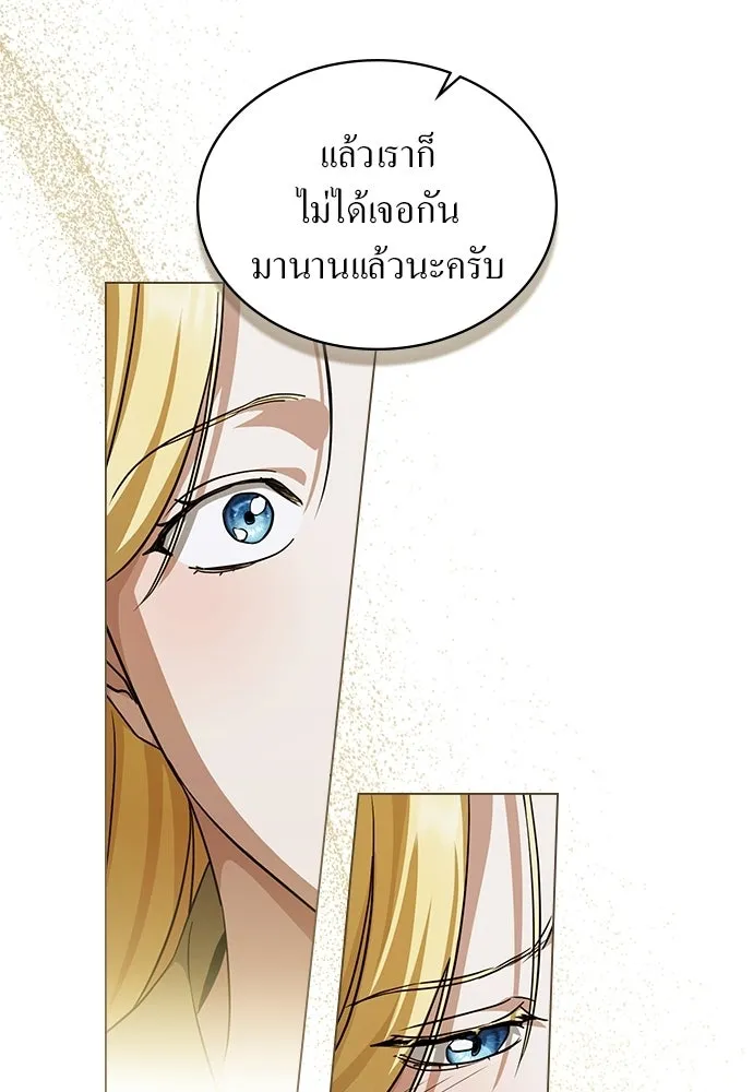 กู้ชีวิตลิขิตท่านเอิร์ล ตอนที่ 70 รูปที่ 16