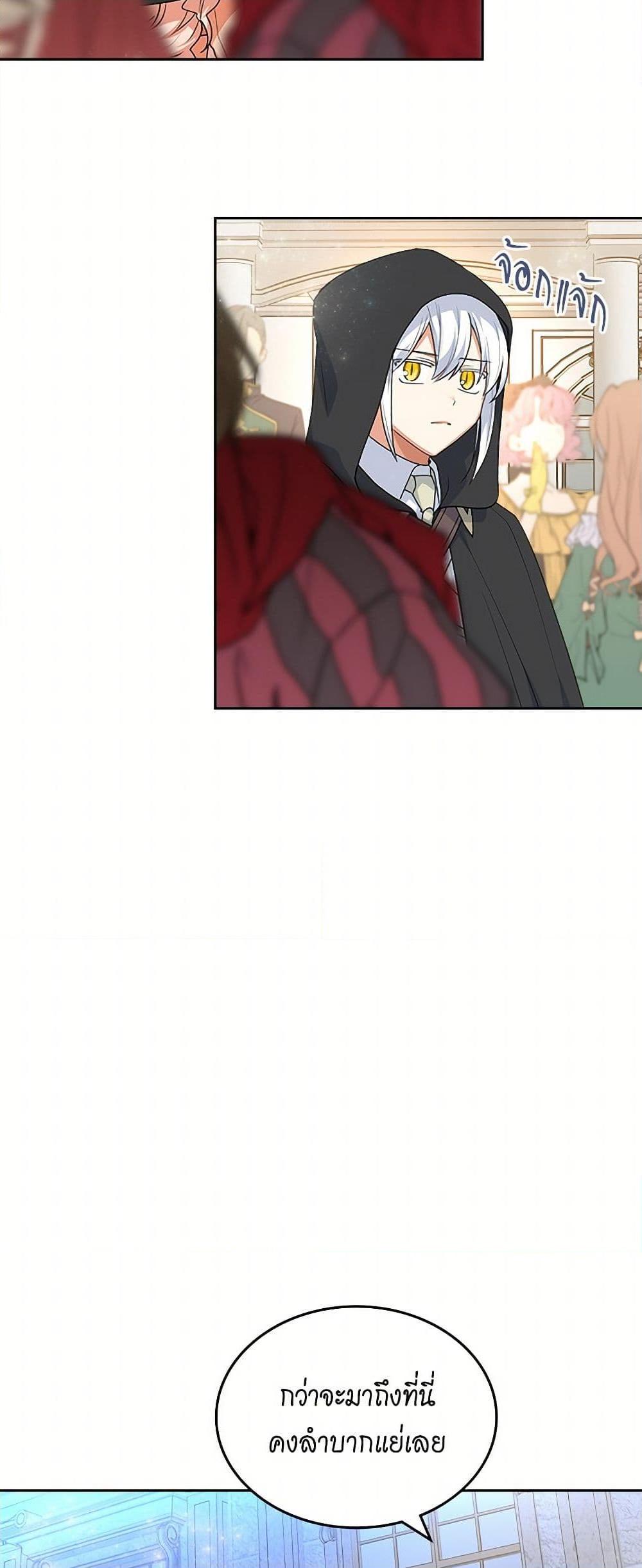 Manga-lc-com อ่านมังงะ อ่านการ์ตูน ออนไลน์ ฟรี The Antagonist’s Pet ตอนที่ 1 2 3 4 5 6 7 8 9 10 11 12 13 14 ฟรี ไม่มีโฆษณา Manga-lc - อ่าน มังงะ อ่าน การ์ตูน ออนไลน์ อ่านมังงะ ฟรี