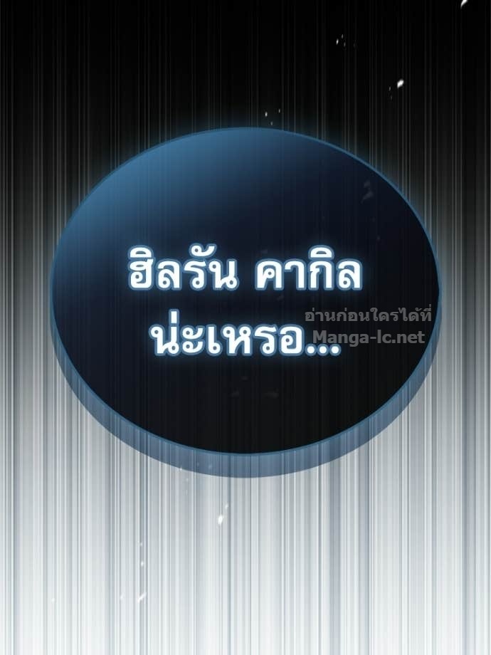 Doujin-Lc- อ่าน โดจิน มังฮวา เกาหลี ญี่ปุ่น จีน แปลไทย หยุดนะจอมมาร ฮีโร่ล้อมไว้หมดแล้ว ตอนที่ 1 2 3 4 5 6 7 8 9 10 11 12 13 14 ฟรี ไม่มีโฆษณา อ่าน โดจิน Manhwa เกาหลี ญี่ปุ่น จีน เรามีครบ คัดมาให้เน้นๆ โดจิน 18+ รับประกันความฟินโดย Doujin Lc