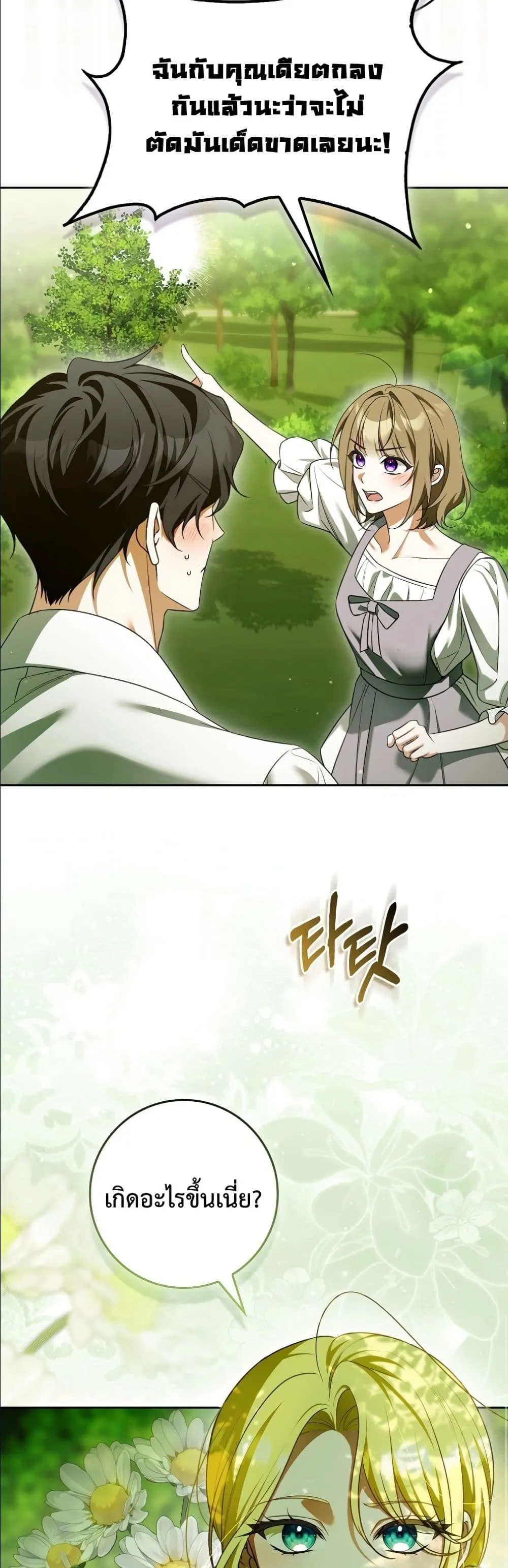 Manga-lc-com อ่านมังงะ อ่านการ์ตูน ออนไลน์ ฟรี Wasn’t I the Female Lead of a Regret Novel ตอนที่ 1 2 3 4 5 6 7 8 9 10 11 12 13 14 ฟรี ไม่มีโฆษณา Manga-lc - อ่าน มังงะ อ่าน การ์ตูน ออนไลน์ อ่านมังงะ ฟรี