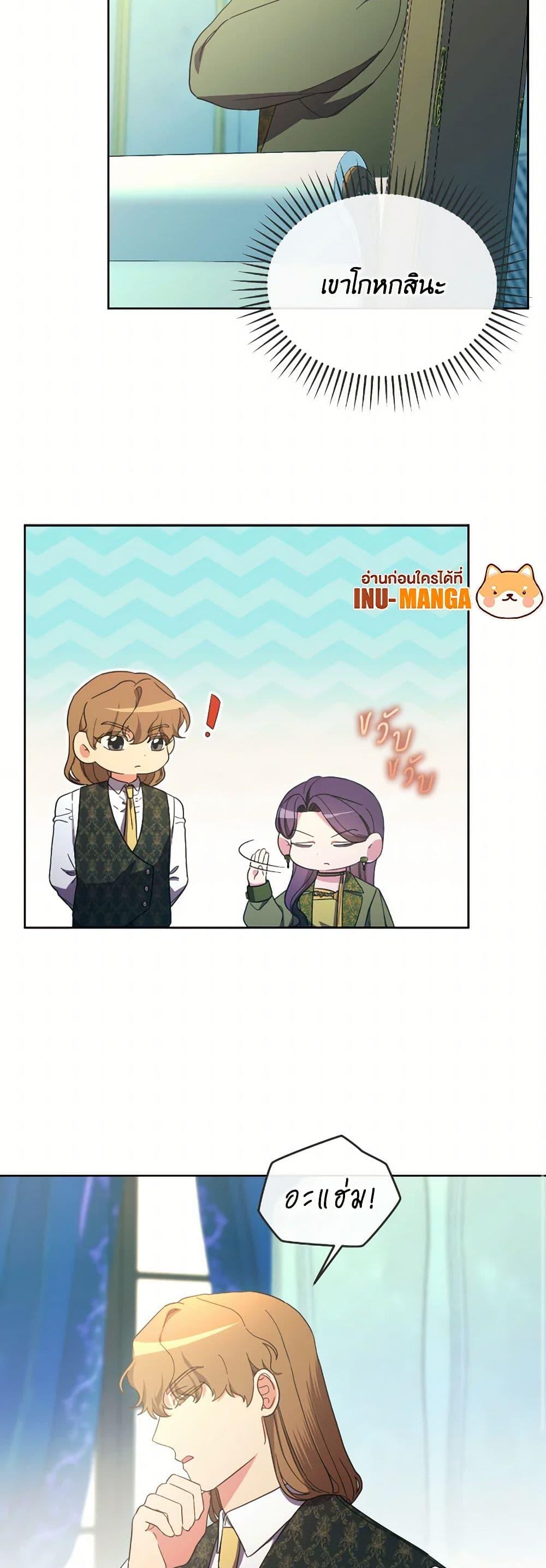 Manga-lc-com อ่านมังงะ อ่านการ์ตูน ออนไลน์ ฟรี The Villainess’s Dazzling Debut ตอนที่ 1 2 3 4 5 6 7 8 9 10 11 12 13 14 ฟรี ไม่มีโฆษณา Manga-lc - อ่าน มังงะ อ่าน การ์ตูน ออนไลน์ อ่านมังงะ ฟรี