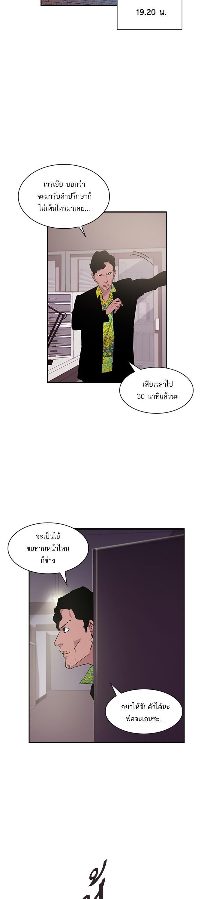 Manga-lc-com อ่านมังงะ อ่านการ์ตูน ออนไลน์ ฟรี The World Is Money and Power กลโกงโลกพนัน ตอนที่ 1 2 3 4 5 6 7 8 9 10 11 12 13 14 ฟรี ไม่มีโฆษณา Manga-lc - อ่าน มังงะ อ่าน การ์ตูน ออนไลน์ อ่านมังงะ ฟรี