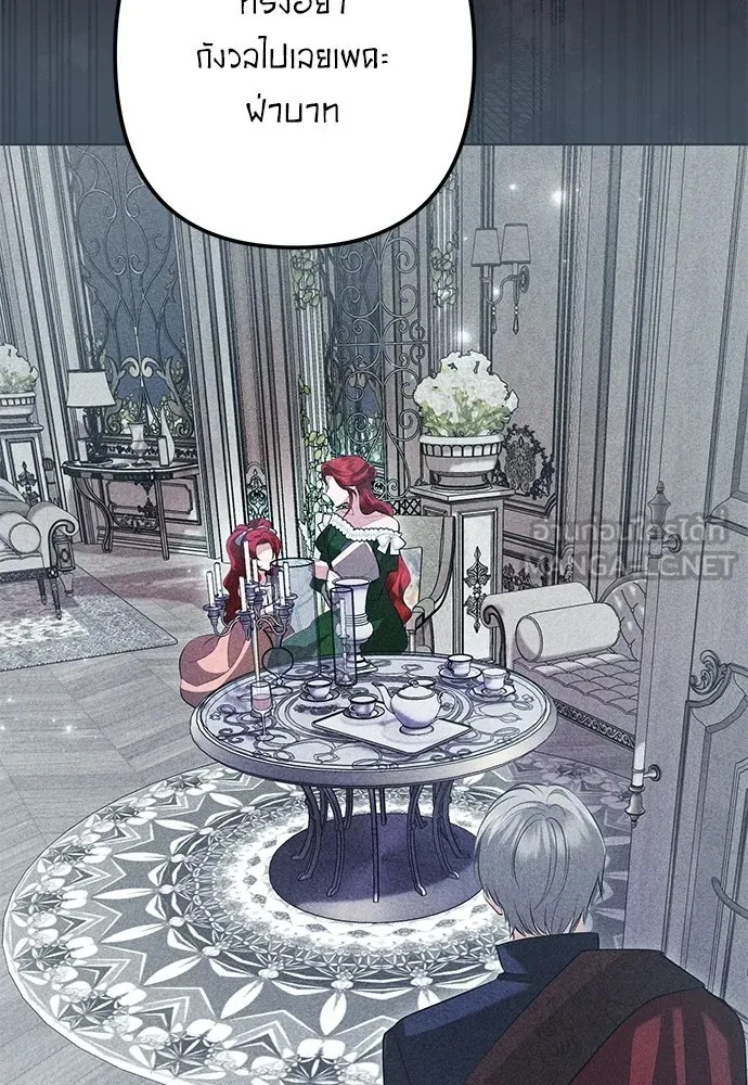 บุปผาลบคมดาบ ตอนที่ 65 รูปที่ 60