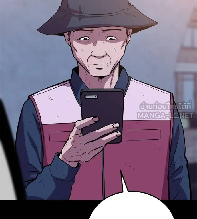 เรียกฉันว่าพระเจ้า ตอนที่ 32 รูปที่ 159