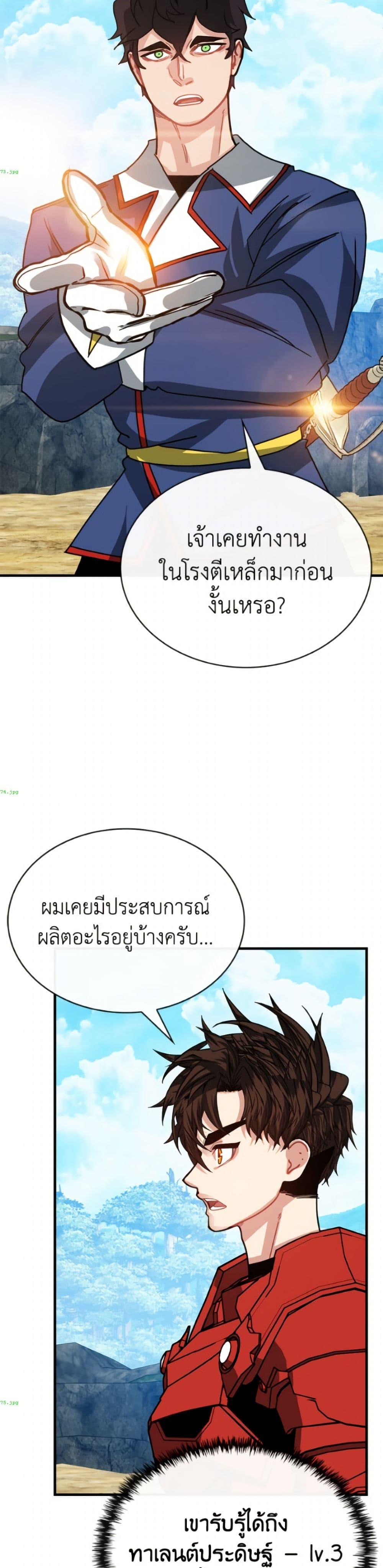 Manga-lc-com อ่านมังงะ อ่านการ์ตูน ออนไลน์ ฟรี SSS-Class Gacha Hunter ตอนที่ 1 2 3 4 5 6 7 8 9 10 11 12 13 14 ฟรี ไม่มีโฆษณา Manga-lc - อ่าน มังงะ อ่าน การ์ตูน ออนไลน์ อ่านมังงะ ฟรี