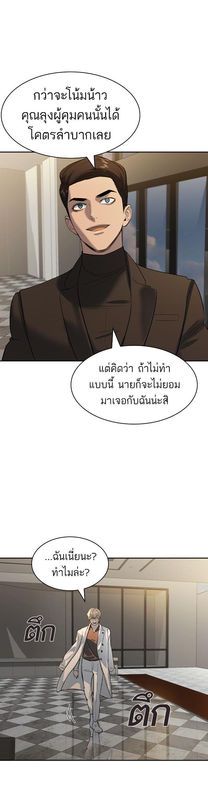 Manga-lc-com อ่านมังงะ อ่านการ์ตูน ออนไลน์ ฟรี The World Is Money and Power กลโกงโลกพนัน ตอนที่ 1 2 3 4 5 6 7 8 9 10 11 12 13 14 ฟรี ไม่มีโฆษณา Manga-lc - อ่าน มังงะ อ่าน การ์ตูน ออนไลน์ อ่านมังงะ ฟรี