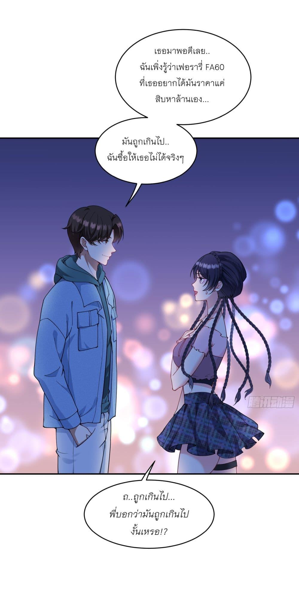 Manga-lc-com อ่านมังงะ อ่านการ์ตูน ออนไลน์ ฟรี Became a Billionaire After Dog Licking Improperly ตอนที่ 1 2 3 4 5 6 7 8 9 10 11 12 13 14 ฟรี ไม่มีโฆษณา Manga-lc - อ่าน มังงะ อ่าน การ์ตูน ออนไลน์ อ่านมังงะ ฟรี