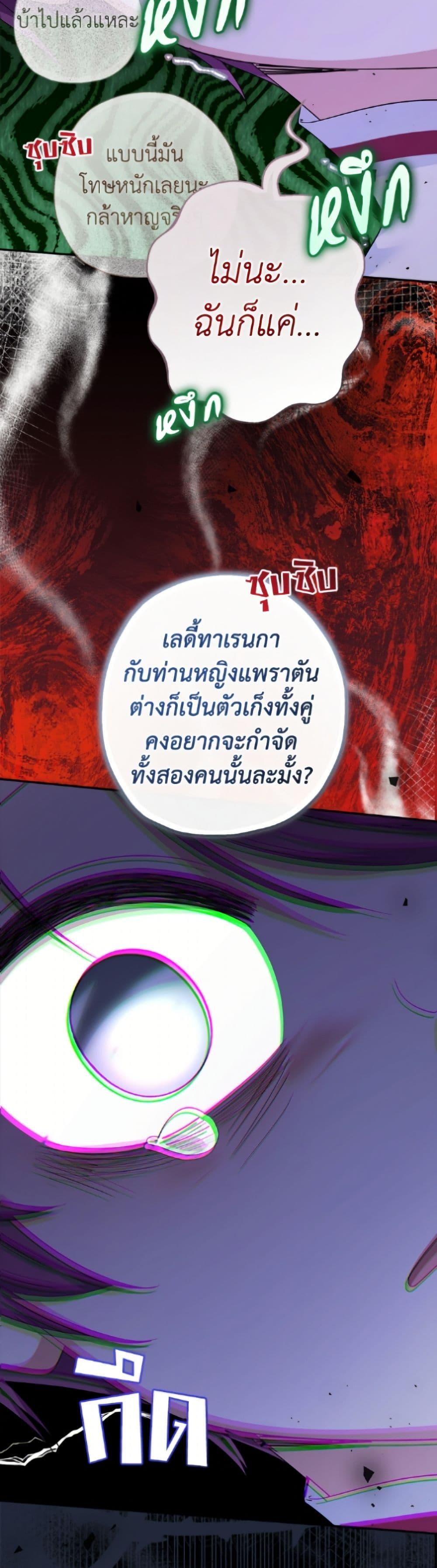 Manga-lc-com อ่านมังงะ อ่านการ์ตูน ออนไลน์ ฟรี Lord Baby Runs a Romance Fantasy With Cash ตอนที่ 1 2 3 4 5 6 7 8 9 10 11 12 13 14 ฟรี ไม่มีโฆษณา Manga-lc - อ่าน มังงะ อ่าน การ์ตูน ออนไลน์ อ่านมังงะ ฟรี