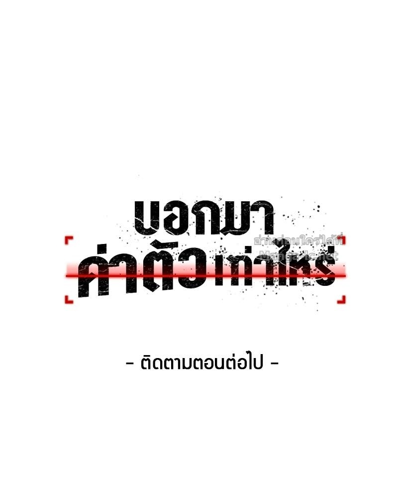 Doujin-Lc- อ่าน โดจิน มังฮวา เกาหลี ญี่ปุ่น จีน แปลไทย บอกมาค่าตัวเท่าไหร่ ตอนที่ 1 2 3 4 5 6 7 8 9 10 11 12 13 14 ฟรี ไม่มีโฆษณา อ่าน โดจิน Manhwa เกาหลี ญี่ปุ่น จีน เรามีครบ คัดมาให้เน้นๆ โดจิน 18+ รับประกันความฟินโดย Doujin Lc