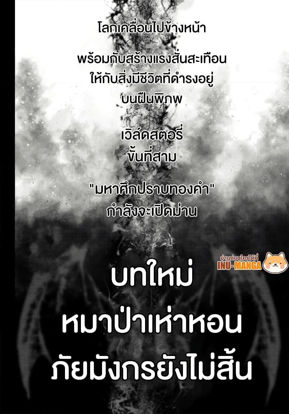 Manga-lc-com อ่านมังงะ อ่านการ์ตูน ออนไลน์ ฟรี Shangri-La Frontier ตอนที่ 1 2 3 4 5 6 7 8 9 10 11 12 13 14 ฟรี ไม่มีโฆษณา Manga-lc - อ่าน มังงะ อ่าน การ์ตูน ออนไลน์ อ่านมังงะ ฟรี