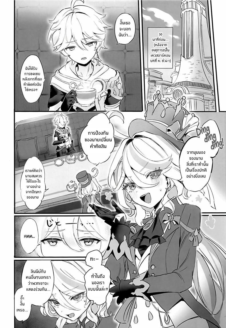 Doujin-Lc- อ่าน โดจิน มังฮวา เกาหลี ญี่ปุ่น จีน แปลไทย คัมปายด้วยเเก้วของเธอ(C103) [GlowMercury (Sukoyakagumi)] Kimi no Guroshi de Kanpai ตอนที่ 1 2 3 4 5 6 7 8 9 10 11 12 13 14 ฟรี ไม่มีโฆษณา อ่าน โดจิน Manhwa เกาหลี ญี่ปุ่น จีน เรามีครบ คัดมาให้เน้นๆ โดจิน 18+ รับประกันความฟินโดย  Doujin Lc