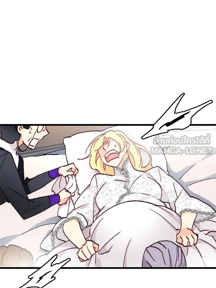 Bring the Love ตอนที่ 149 รูปที่ 54