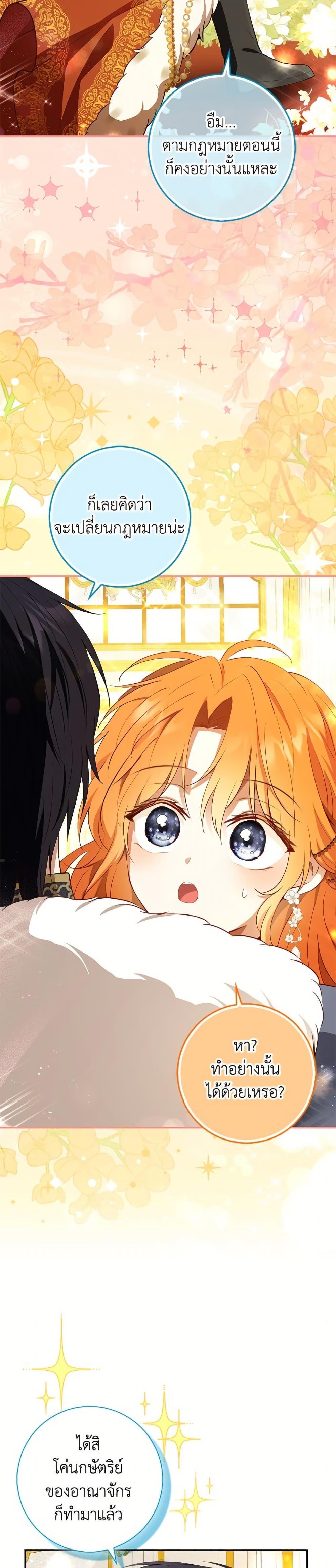 Manga-lc-com อ่านมังงะ อ่านการ์ตูน ออนไลน์ ฟรี Baby Squirrel Is Good at Everything ตอนที่ 1 2 3 4 5 6 7 8 9 10 11 12 13 14 ฟรี ไม่มีโฆษณา Manga-lc - อ่าน มังงะ อ่าน การ์ตูน ออนไลน์ อ่านมังงะ ฟรี