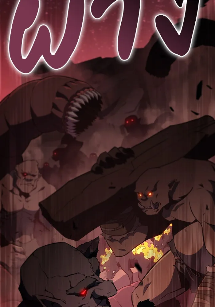 ลูกชายคนเล็กของดยุกคือมือสังหาร ตอนที่ 10 รูปที่ 85