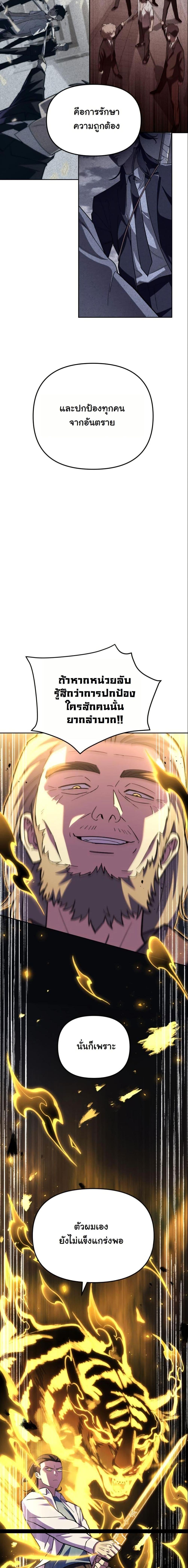 Manga-lc-com อ่านมังงะ อ่านการ์ตูน ออนไลน์ ฟรี Heavenly Demon Goes to High School ตอนที่ 1 2 3 4 5 6 7 8 9 10 11 12 13 14 ฟรี ไม่มีโฆษณา Manga-lc - อ่าน มังงะ อ่าน การ์ตูน ออนไลน์ อ่านมังงะ ฟรี