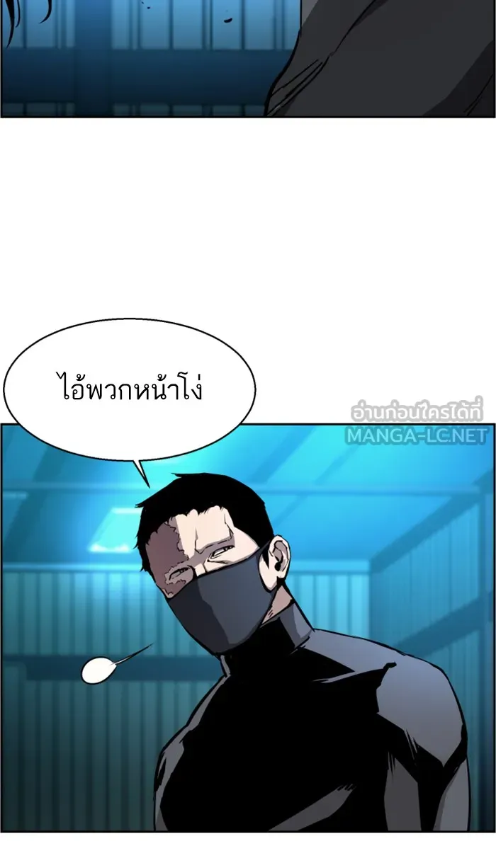 พี่ชายสายบอดี้การ์ด ตอนที่ 16 รูปที่ 105