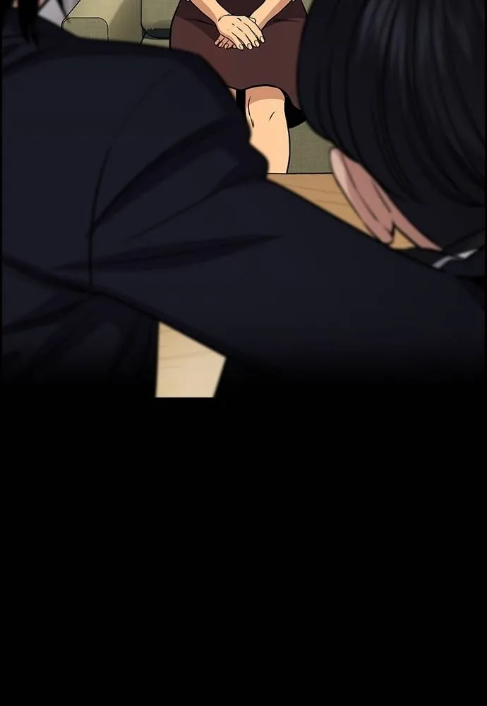 การศึกษาที่แท้จริง ตอนที่ 170 รูปที่ 53