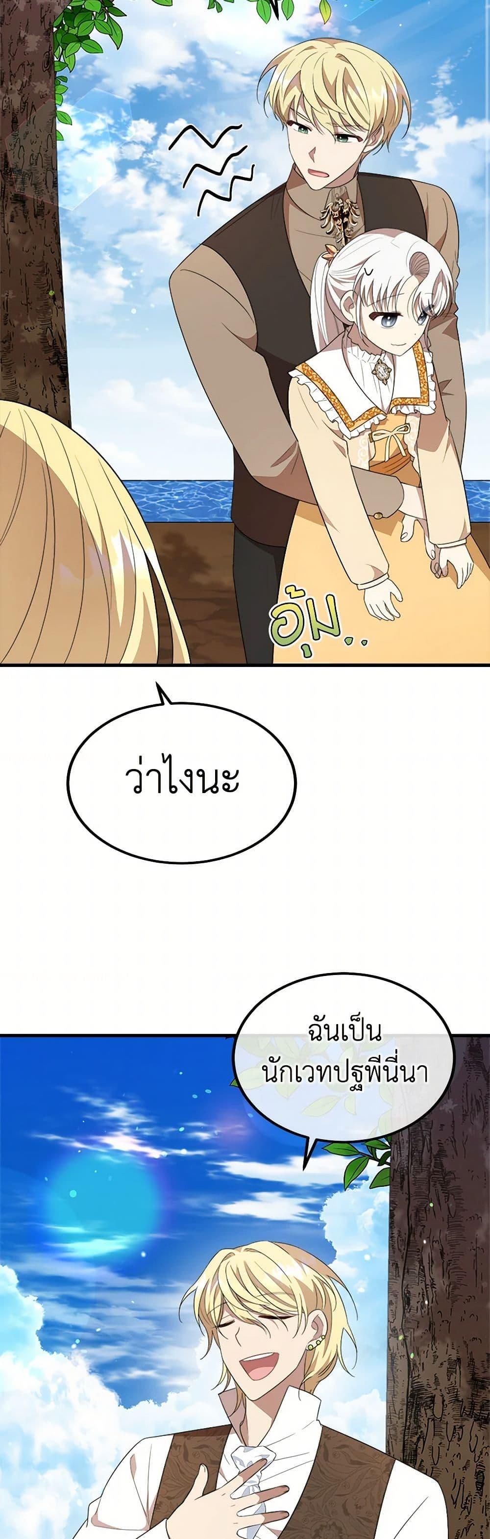 Manga-lc-com อ่านมังงะ อ่านการ์ตูน ออนไลน์ ฟรี Four Dangerous Brothers to My Rescue ตอนที่ 1 2 3 4 5 6 7 8 9 10 11 12 13 14 ฟรี ไม่มีโฆษณา Manga-lc - อ่าน มังงะ อ่าน การ์ตูน ออนไลน์ อ่านมังงะ ฟรี