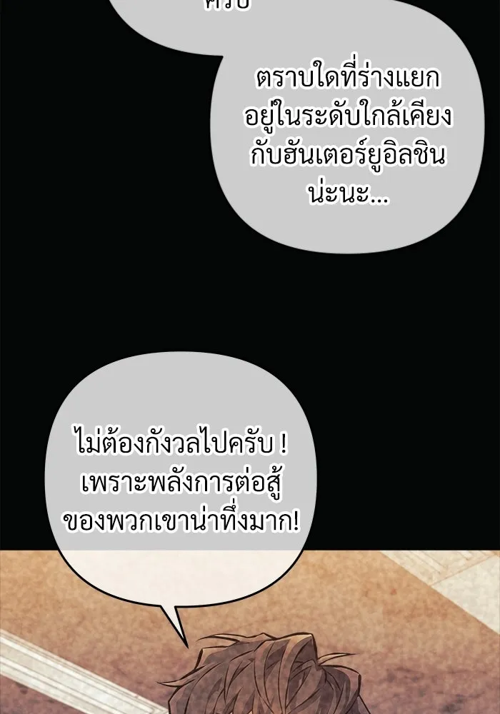 สัปดาห์นี้งดอัปตอนใหม่ ตอนที่ 98 รูปที่ 44