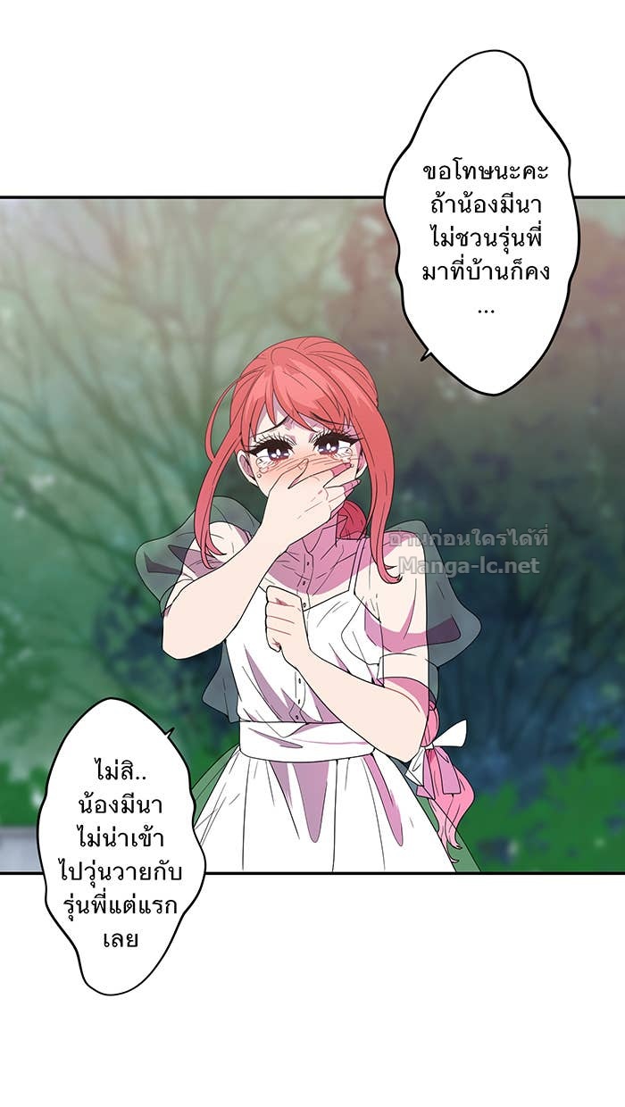 Doujin-Lc- อ่าน โดจิน มังฮวา เกาหลี ญี่ปุ่น จีน แปลไทย Take My Money รักนี้...มีเปย์ ตอนที่ 1 2 3 4 5 6 7 8 9 10 11 12 13 14 ฟรี ไม่มีโฆษณา อ่าน โดจิน Manhwa เกาหลี ญี่ปุ่น จีน เรามีครบ คัดมาให้เน้นๆ โดจิน 18+ รับประกันความฟินโดย Doujin Lc