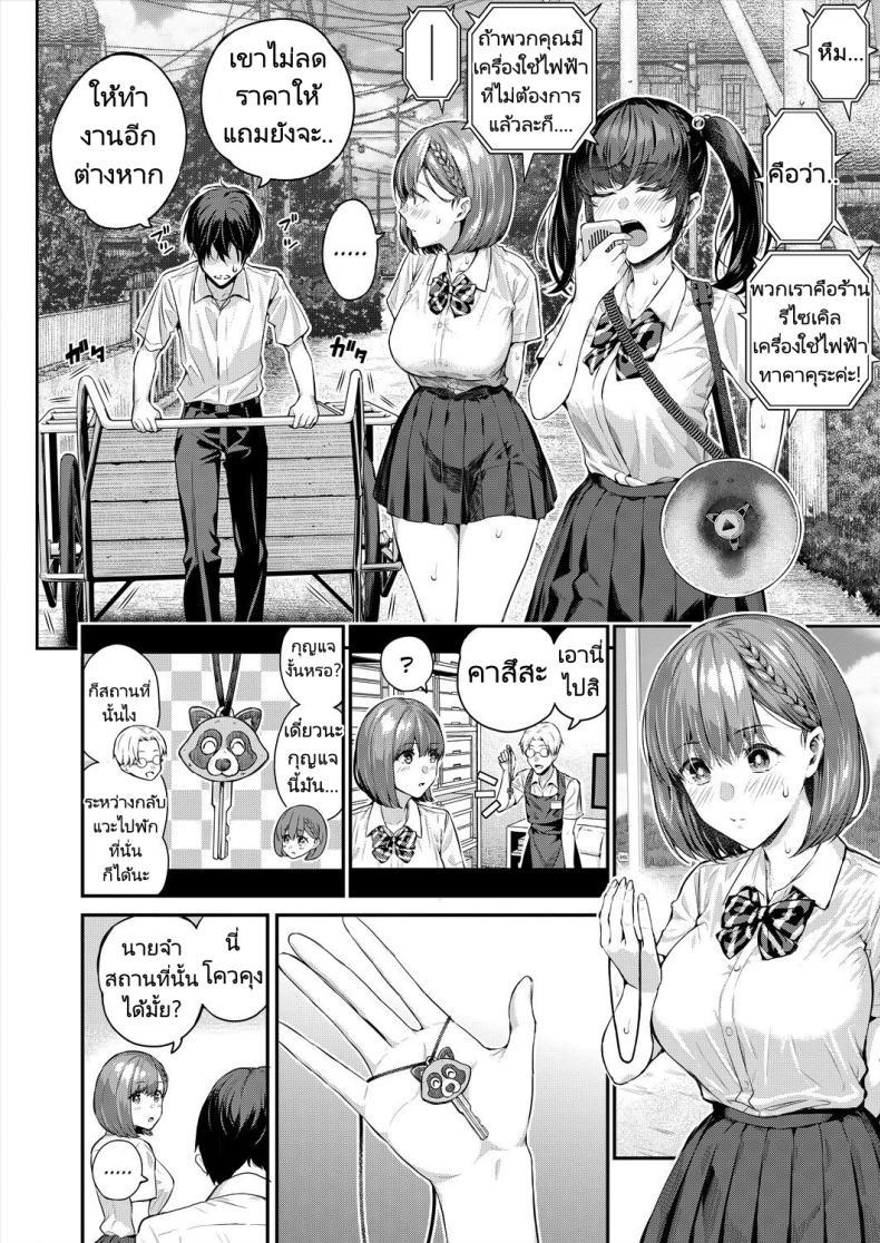 Doujin-Lc- อ่าน โดจิน มังฮวา เกาหลี ญี่ปุ่น จีน แปลไทย เสียงใสๆทำให้ใจชุ่มฉ่ำ [Shioroku] Adrenaline Voice (COMIC Mugen Tensei 2024-07) ตอนที่ 1 2 3 4 5 6 7 8 9 10 11 12 13 14 ฟรี ไม่มีโฆษณา อ่าน โดจิน Manhwa เกาหลี ญี่ปุ่น จีน เรามีครบ คัดมาให้เน้นๆ โดจิน 18+ รับประกันความฟินโดย  Doujin Lc