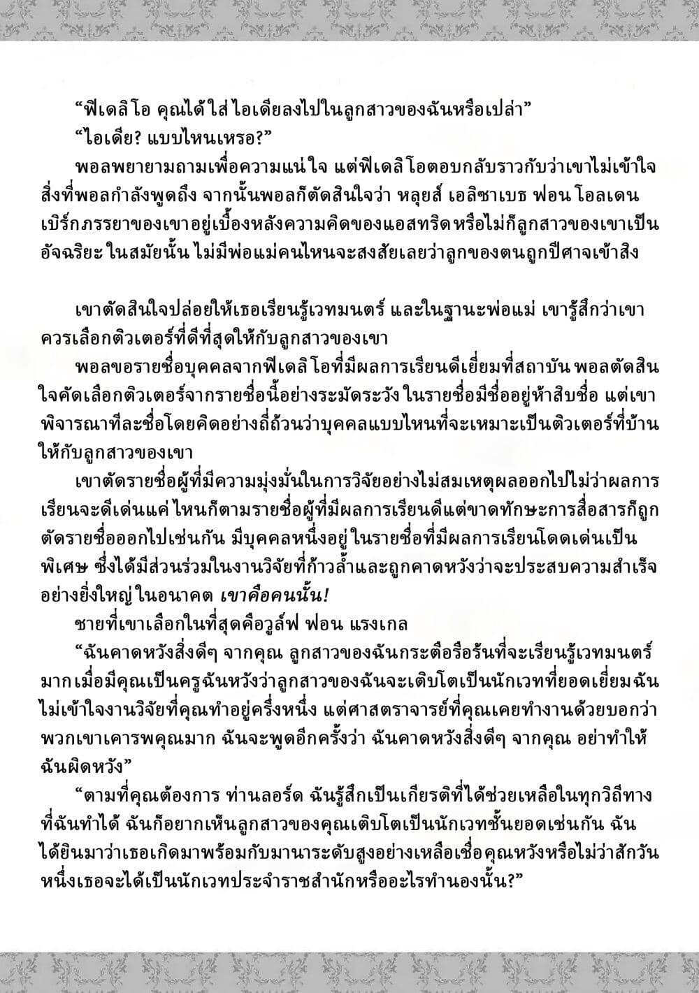 Manga-lc-com อ่านมังงะ อ่านการ์ตูน ออนไลน์ ฟรี The Villainess Will Crush Her Destruction End Through Modern Firepower โลลิปืนดุ ตอนที่ 1 2 3 4 5 6 7 8 9 10 11 12 13 14 ฟรี ไม่มีโฆษณา Manga-lc - อ่าน มังงะ อ่าน การ์ตูน ออนไลน์ อ่านมังงะ ฟรี