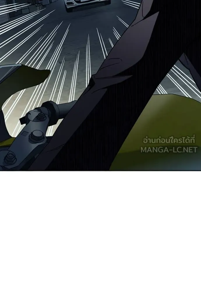 Study Group ตอนที่ 296 รูปที่ 114