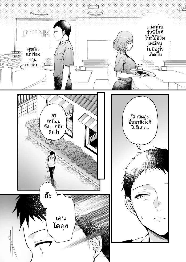 Doujin-Lc- อ่าน โดจิน มังฮวา เกาหลี ญี่ปุ่น จีน แปลไทย รุ่นพี่โอกิโนะสุดคูล (Minamihama Yoriko) ตอนที่ 1 2 3 4 5 6 7 8 9 10 11 12 13 14 ฟรี ไม่มีโฆษณา อ่าน โดจิน Manhwa เกาหลี ญี่ปุ่น จีน เรามีครบ คัดมาให้เน้นๆ โดจิน 18+ รับประกันความฟินโดย  Doujin Lc