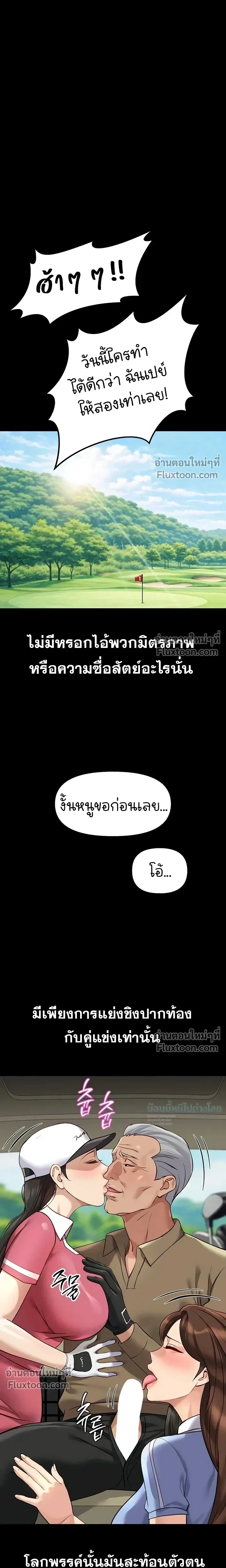 Doujin-Lc- อ่าน โดจิน มังฮวา เกาหลี ญี่ปุ่น จีน แปลไทย Common Sense Manipulation Program โปรแกรมปรับเปลี่ยนสามัญสำนึก ตอนที่ 1 2 3 4 5 6 7 8 9 10 11 12 13 14 ฟรี ไม่มีโฆษณา อ่าน โดจิน Manhwa เกาหลี ญี่ปุ่น จีน เรามีครบ คัดมาให้เน้นๆ โดจิน 18+ รับประกันความฟินโดย  Doujin Lc