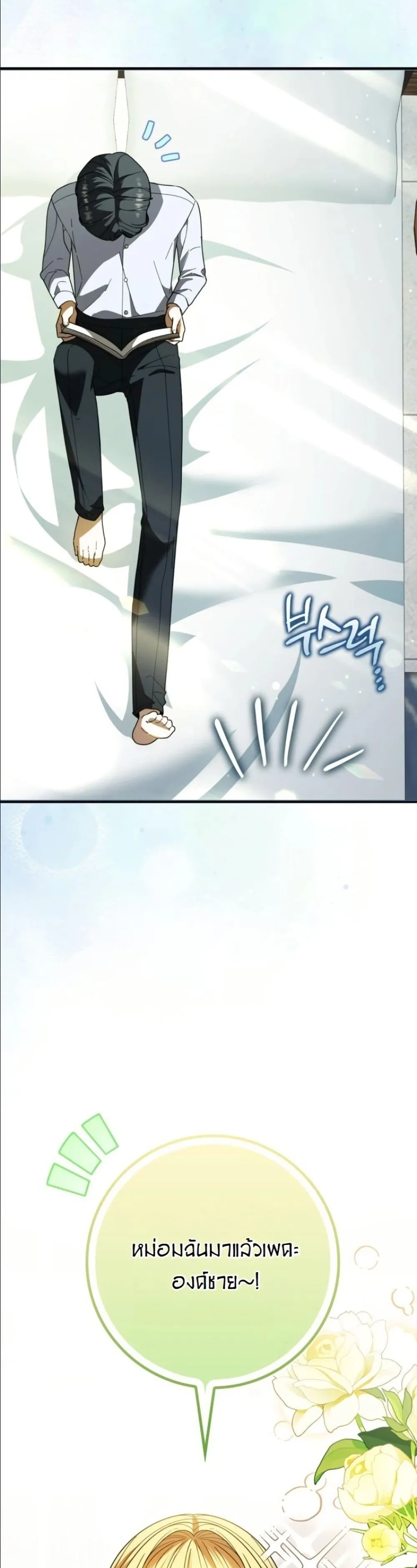 Manga-lc-com อ่านมังงะ อ่านการ์ตูน ออนไลน์ ฟรี I Bought the Villains With Money ตอนที่ 1 2 3 4 5 6 7 8 9 10 11 12 13 14 ฟรี ไม่มีโฆษณา Manga-lc - อ่าน มังงะ อ่าน การ์ตูน ออนไลน์ อ่านมังงะ ฟรี