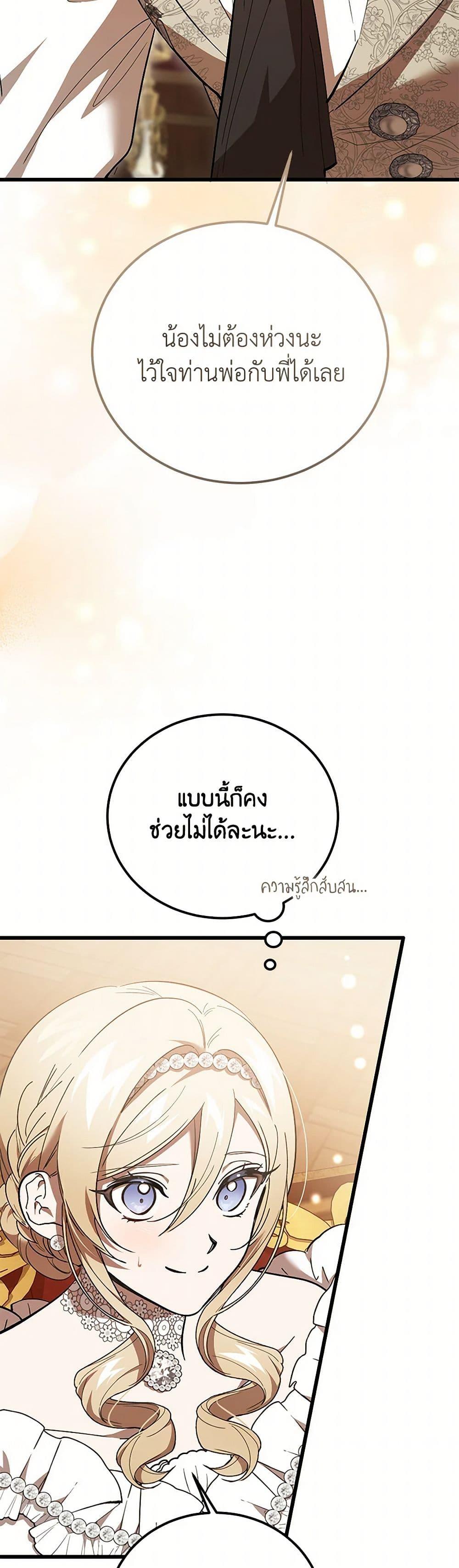 Manga-lc-com อ่านมังงะ อ่านการ์ตูน ออนไลน์ ฟรี The Devil Raises a Lady ตอนที่ 1 2 3 4 5 6 7 8 9 10 11 12 13 14 ฟรี ไม่มีโฆษณา Manga-lc - อ่าน มังงะ อ่าน การ์ตูน ออนไลน์ อ่านมังงะ ฟรี