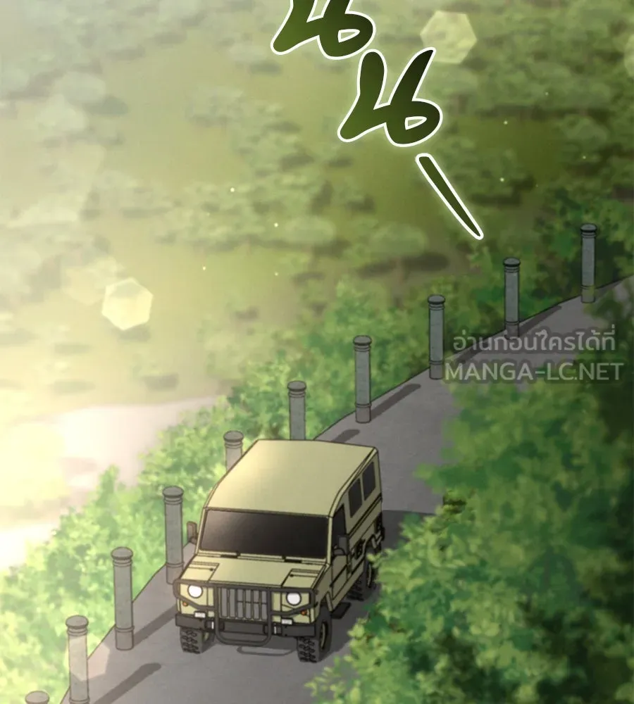 เรือนจำรัก ตอนที่ 37 รูปที่ 135