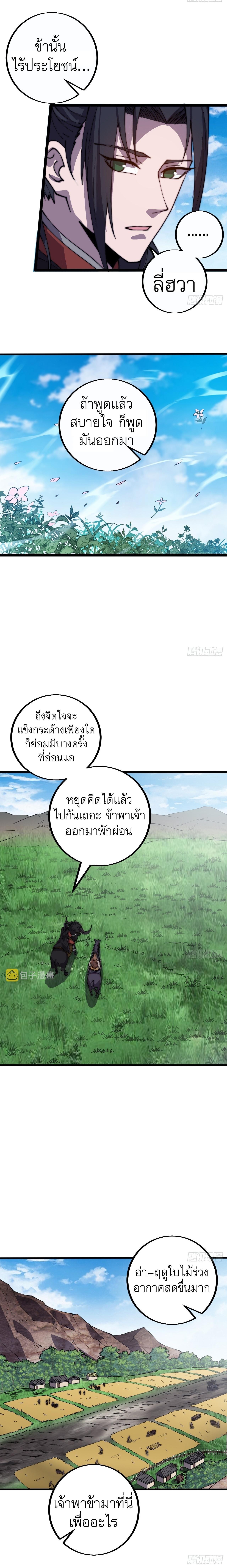 Manga-lc-com อ่านมังงะ อ่านการ์ตูน ออนไลน์ ฟรี It Starts With A Mountain ตอนที่ 1 2 3 4 5 6 7 8 9 10 11 12 13 14 ฟรี ไม่มีโฆษณา Manga-lc - อ่าน มังงะ อ่าน การ์ตูน ออนไลน์ อ่านมังงะ ฟรี